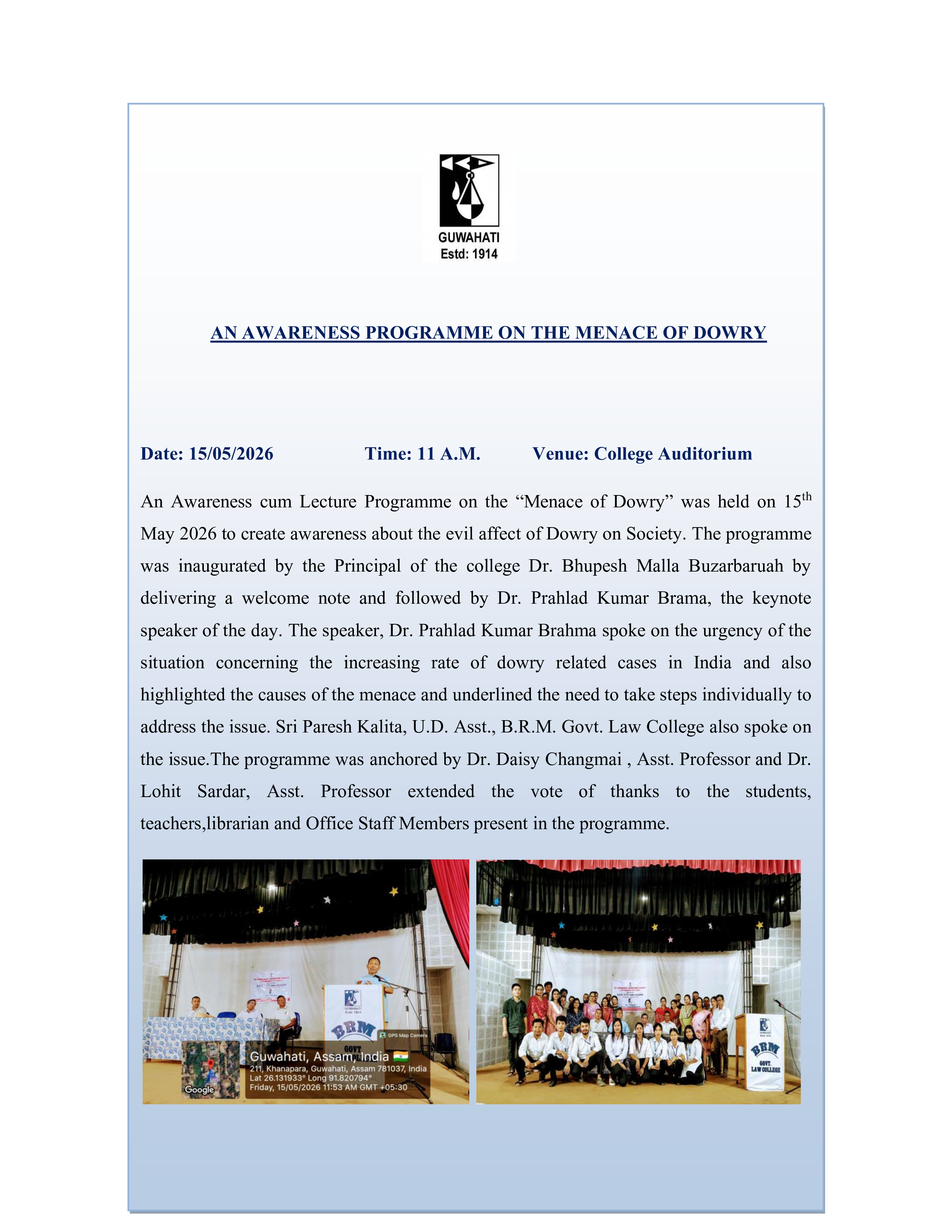 BRM  College