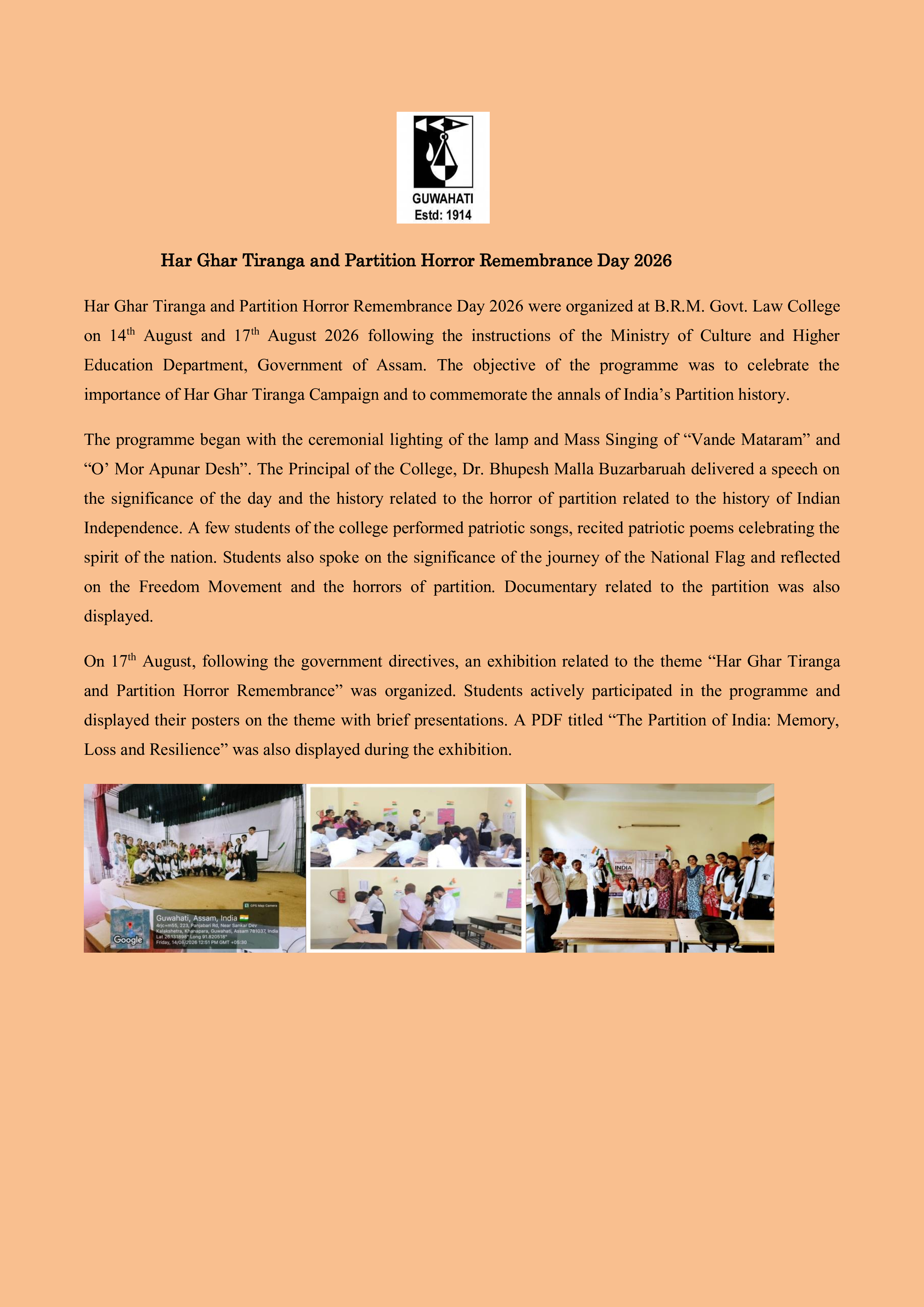 BRM  College