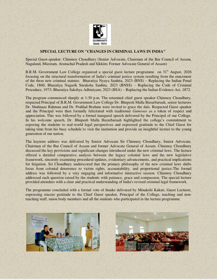 BRM  College
