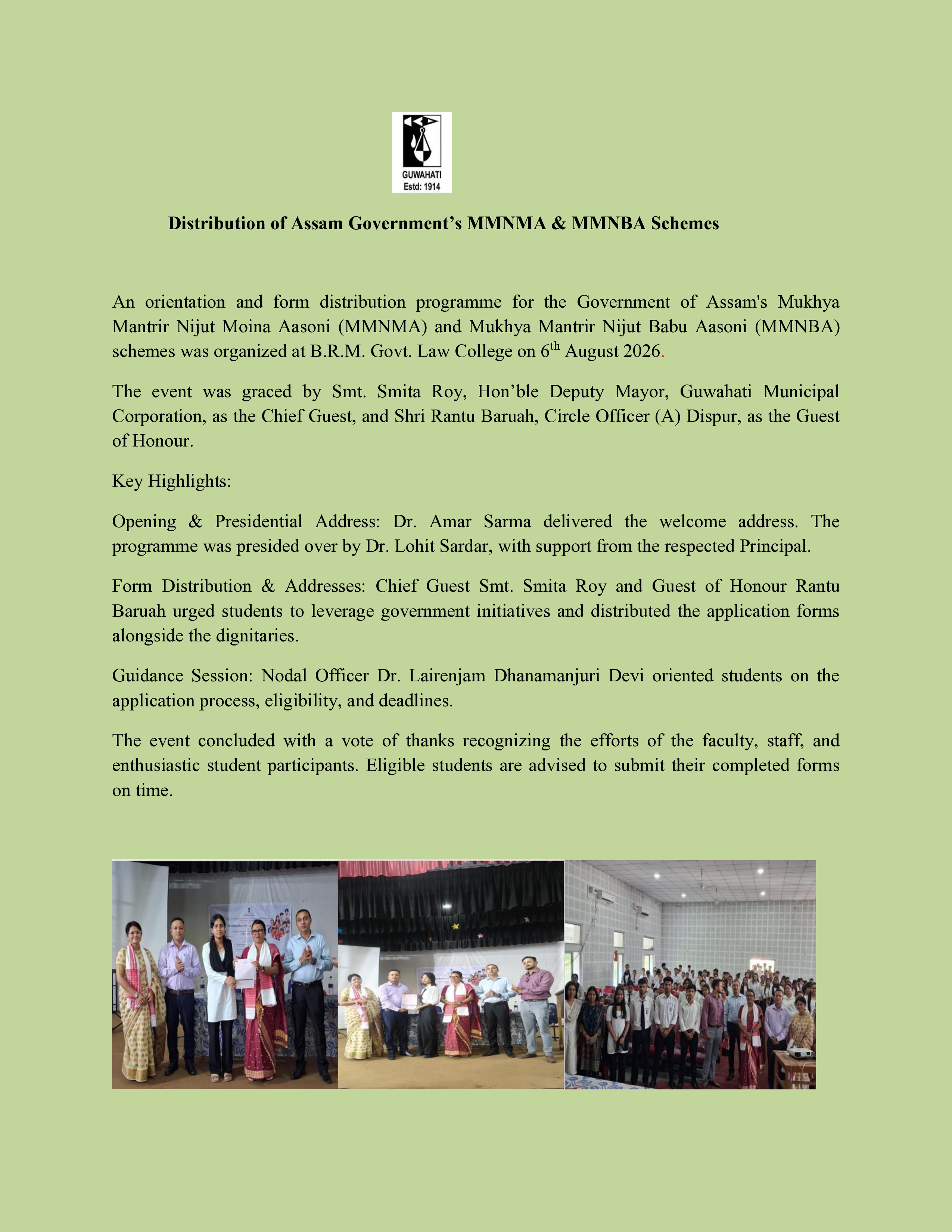 BRM  College