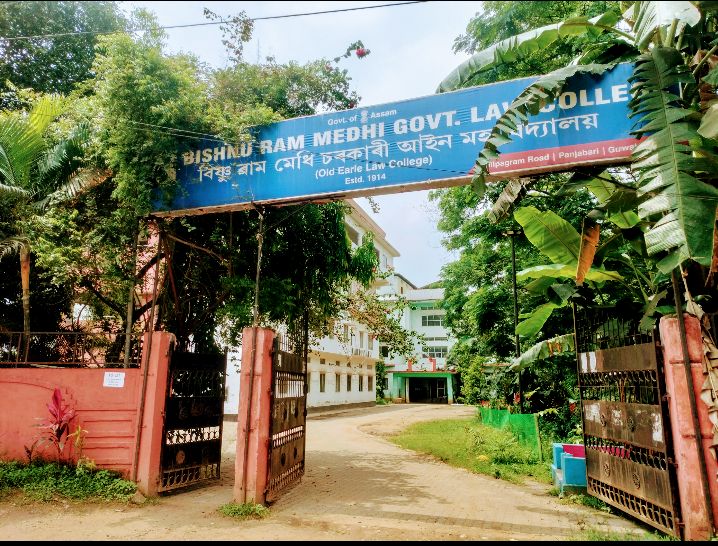 BRM college