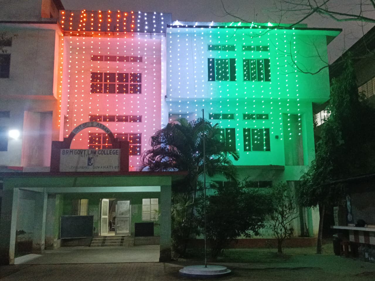 BRM college